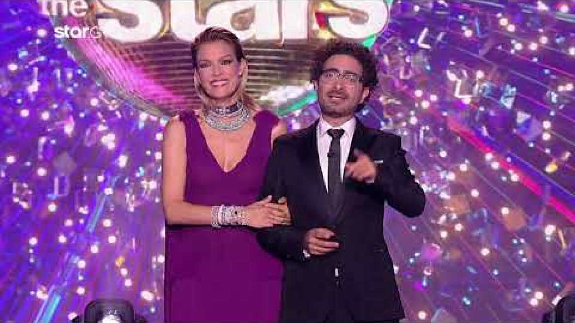 Dancing with the Stars, η πρεμιέρα 