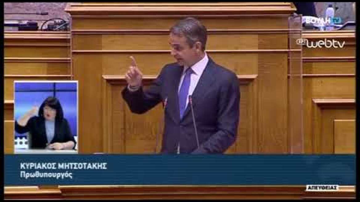 Ομιλία Κ. Μητσοτάκη (7)