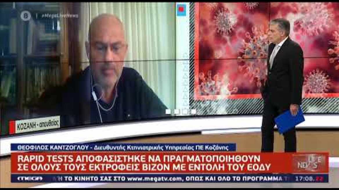 kozan.gr: Θεόφιλος Καντζόγλου (Διευθυντής Κτηνιατρικής Υπηρεσίας Κοζάνης)