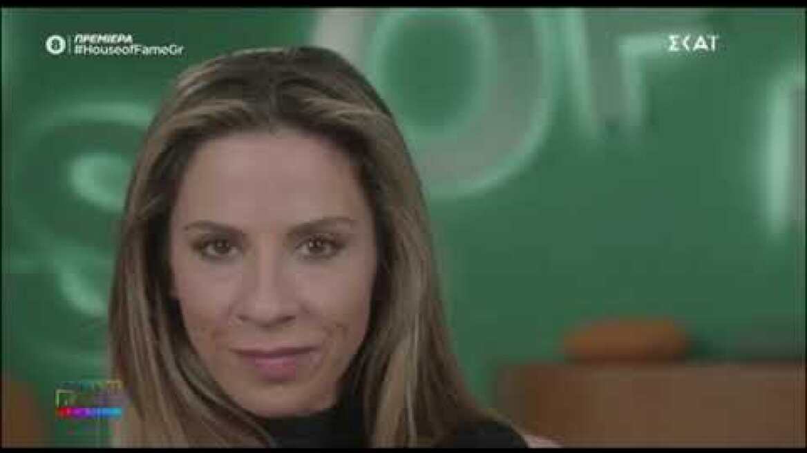 House Of Fame: Πρεμιέρα για το νέο μουσικό reality του ΣΚΑΪ