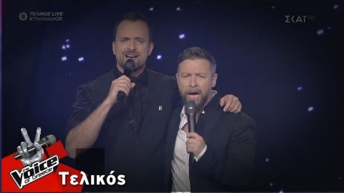 Γιώργος Λιανός - Γιάννης Βαρδής | Εμείς οι 2 | Τελικός | The Voice of Greece