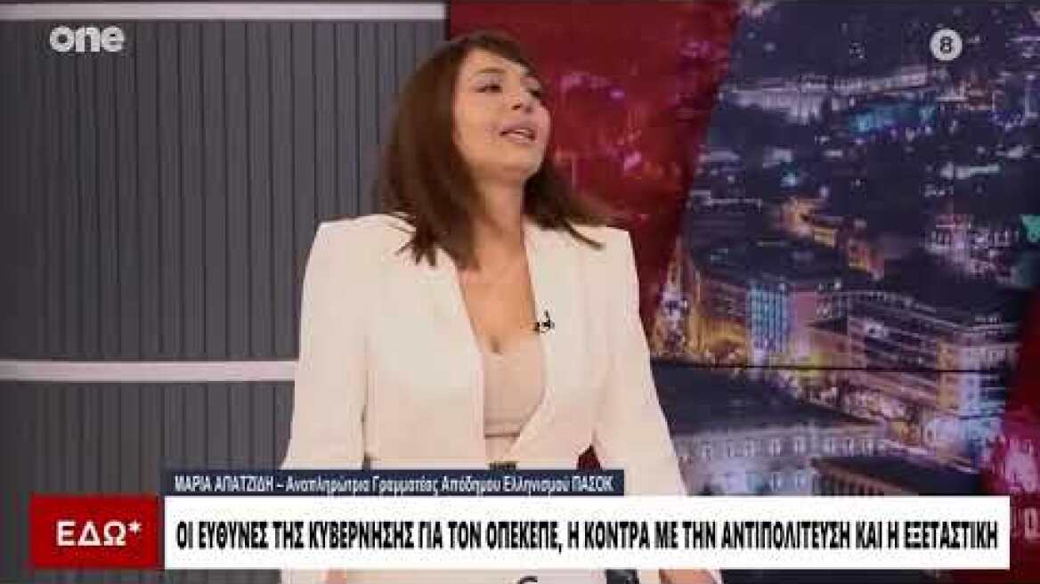 Apatzidis (PASOK): Tourcolibyko Memorandum produces legal effects