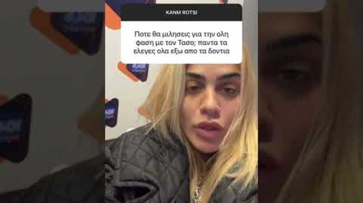 Η Κόνι Μεταξά για τον Ξιαρχό