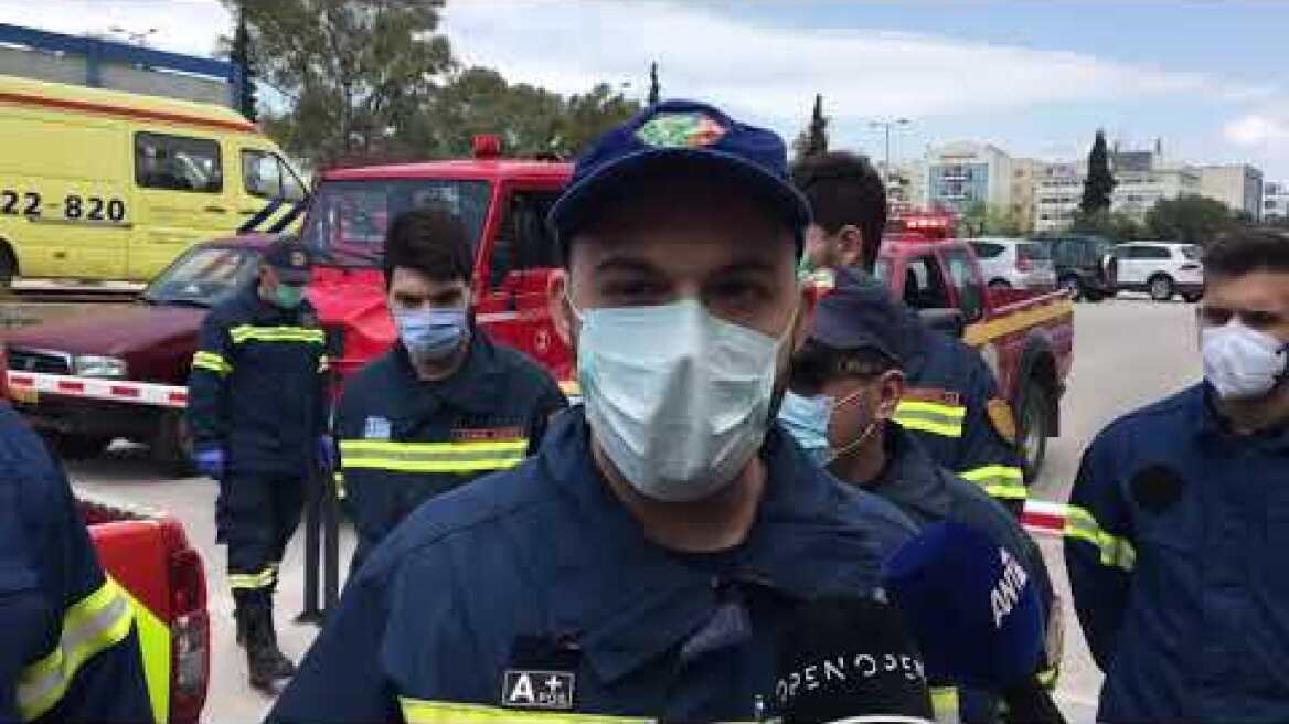 Δήλωση πυροσβέστη