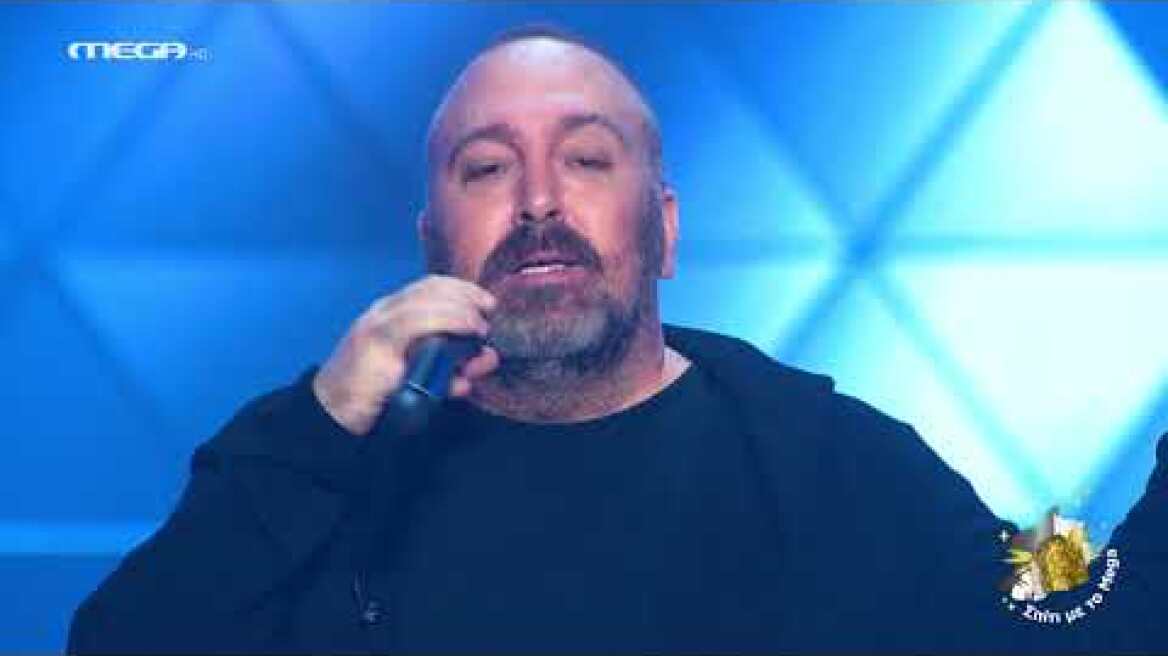ΣΠΙΤΙ ΜΕ ΤΟ MEGA: ΜΕ ΤΟΝ ΓΙΩΡΓΟ ΑΛΚΑΙΟ "ΜΕ ΔΥΟ ΜΑΡΜΑΡΙΝΑ ΦΙΛΙΑ"