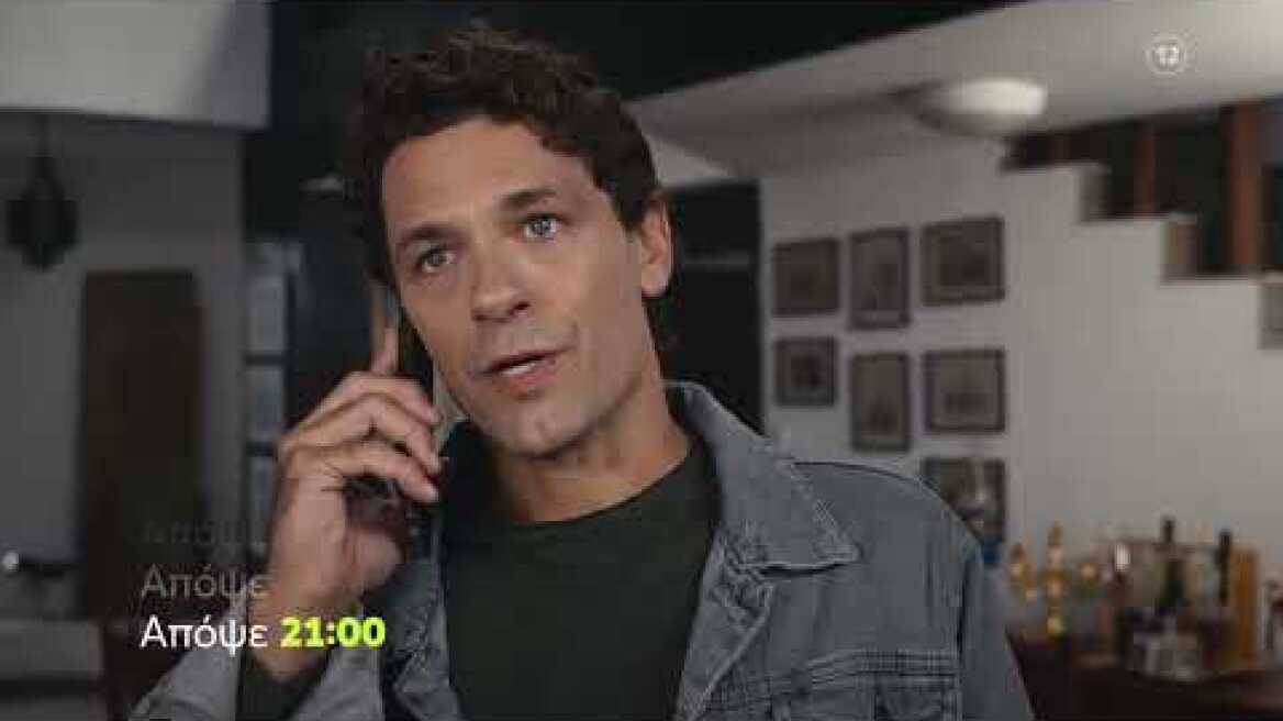 Η Γη της Ελιάς - Β' Κύκλος  | Δευτέρα 24/10 21:00 (trailer)