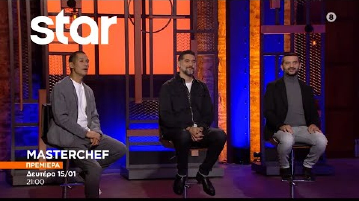 MasterChef 2024 - Πρεμιέρα τη Δευτέρα 15.1.2024, στις 21:00!