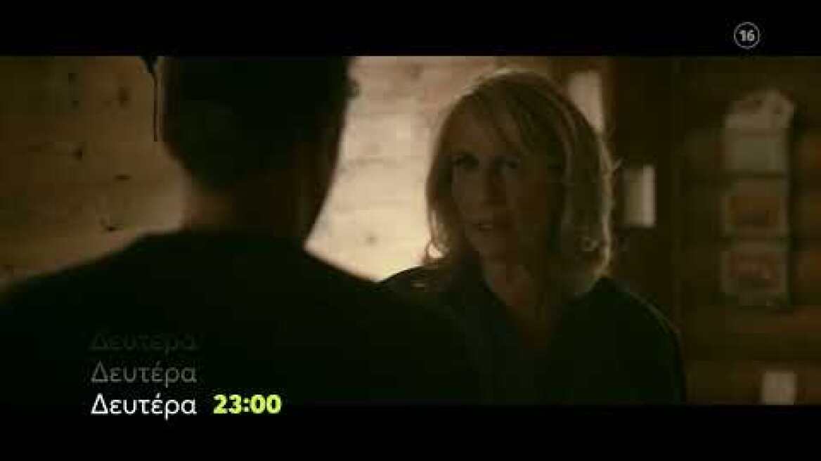 Σκοτεινή Θάλασσα | Δευτέρα 7/2 22:40 (trailer)