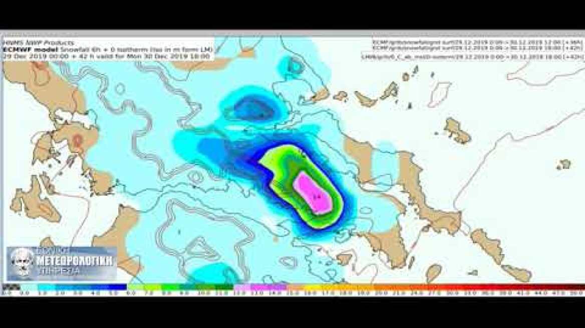 ΧΙΟΝΙΑ ΚΕΝΤΡΙΚΗ ΕΛΛΑΔΑ ΕΜΥ 29122019