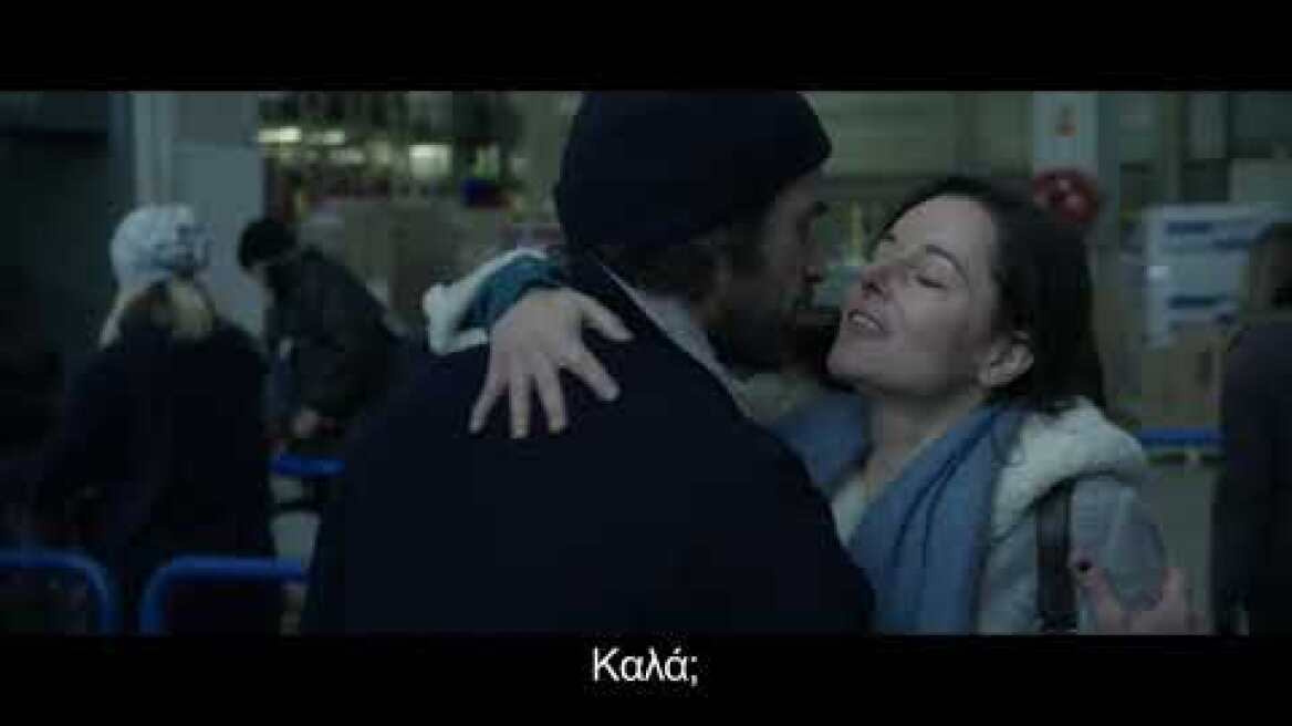 ΟΙ ΑΓΩΝΕΣ ΜΑΣ - NOS BATAILLES :  Trailer