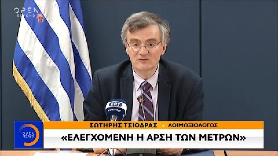 Σωτήρης Τσιόδρας: Ελεγχόμενη η άρση των μέτρων - Μένουμε σπίτι – Ό,τι συμβαίνει 15/04/2020 | OPEN TV
