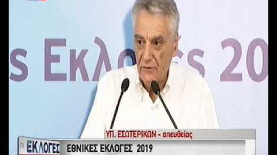 Δήλωση κ. Πουλάκη