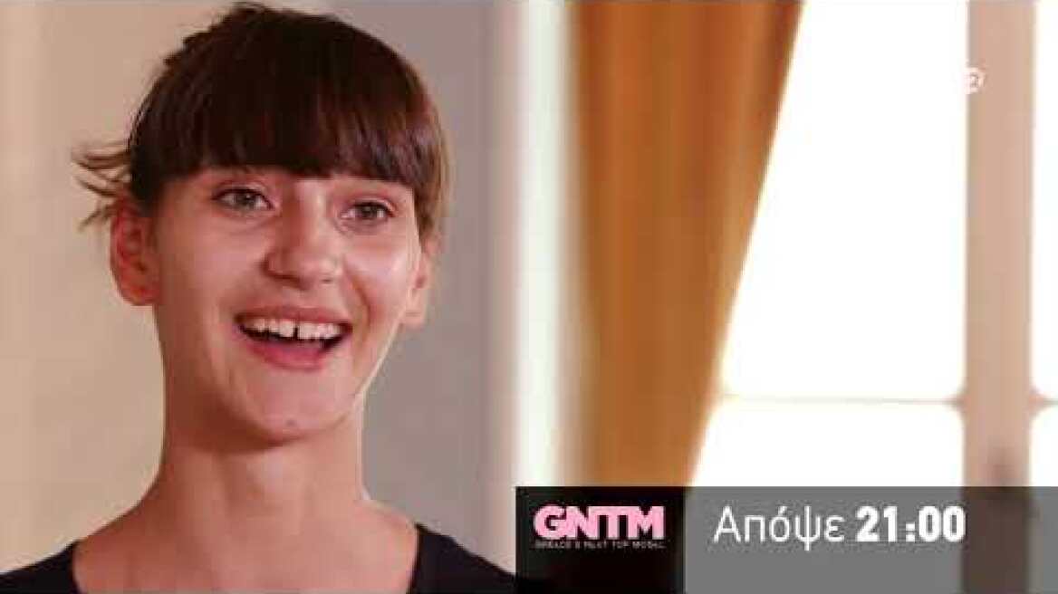 GNTM2 - trailer Τρίτη 29.10.2019