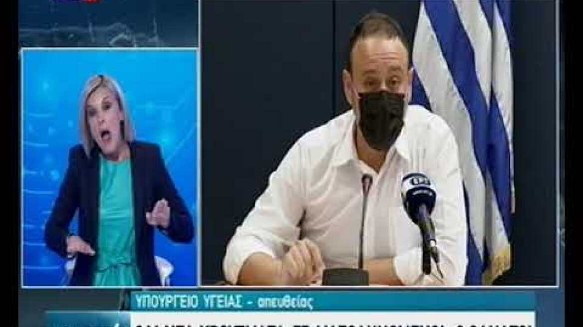 Μαγιορκίνης ανακοινώσεις