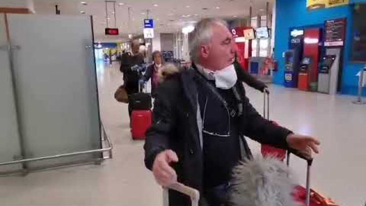 Αεροδρόμιο 2