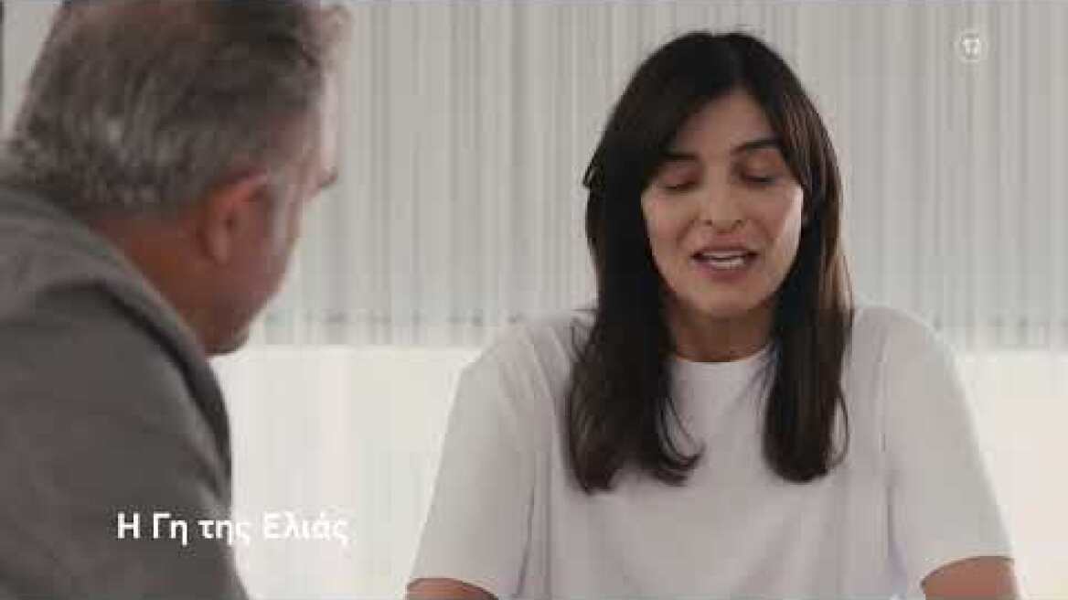 Η Γη της Ελιάς - Β' Κύκλος  | Τρίτη 27/9 21:00 (trailer)