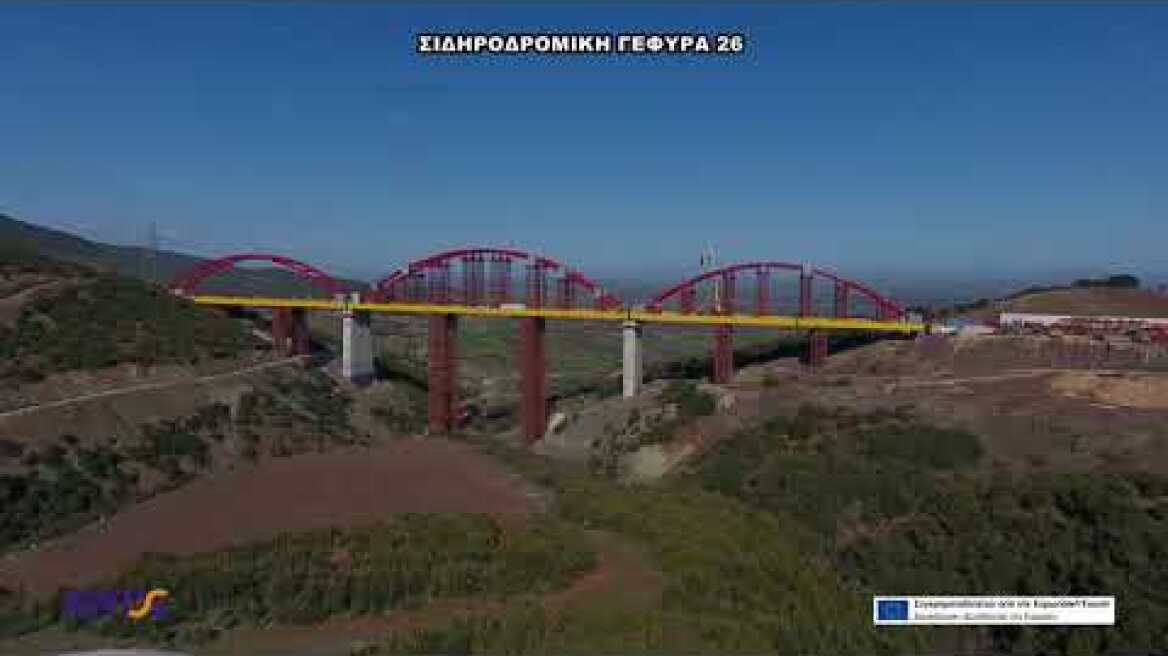 Εξέλιξη σιδηροδρομικών έργων στο τμήμα Λιανοκλάδι – Δομοκός (12-02-2018)