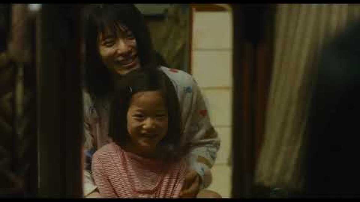 ΚΛΕΦΤΕΣ ΚΑΤΑΣΤΗΜΑΤΩΝ (Shoplifters) Χρυσός Φοίνικας - Trailer Ελληνικοί Υπότιτλοι