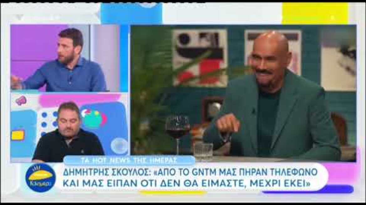 Ελεονώρα Μελέτη