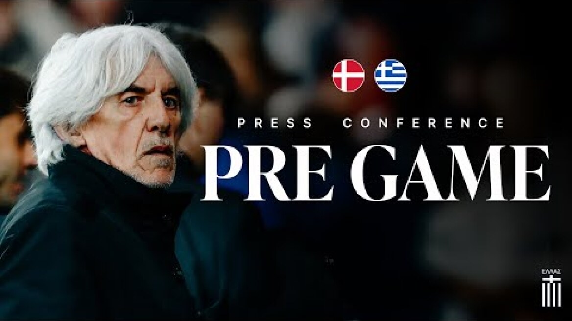 Pre Game Συνέντευξη Τύπου Δανία - Ελλάδα | Εθνική Ομάδα Ποδοσφαίρου