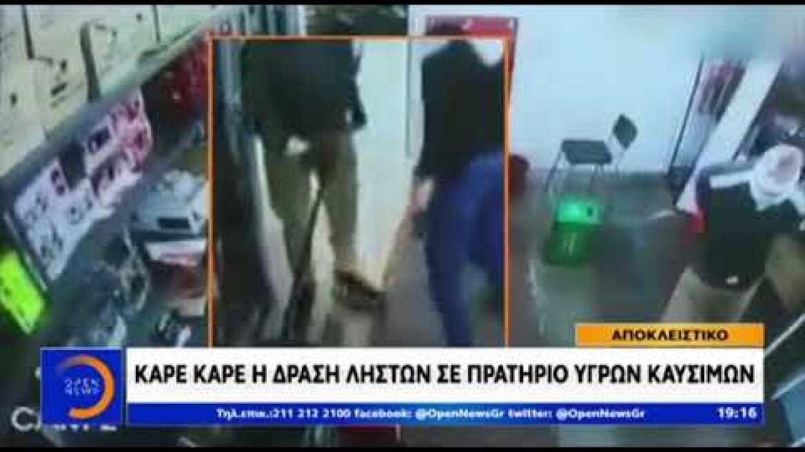 Καρέ – καρέ η ληστεία βενζινάδικου στη Μεταμόρφωση!