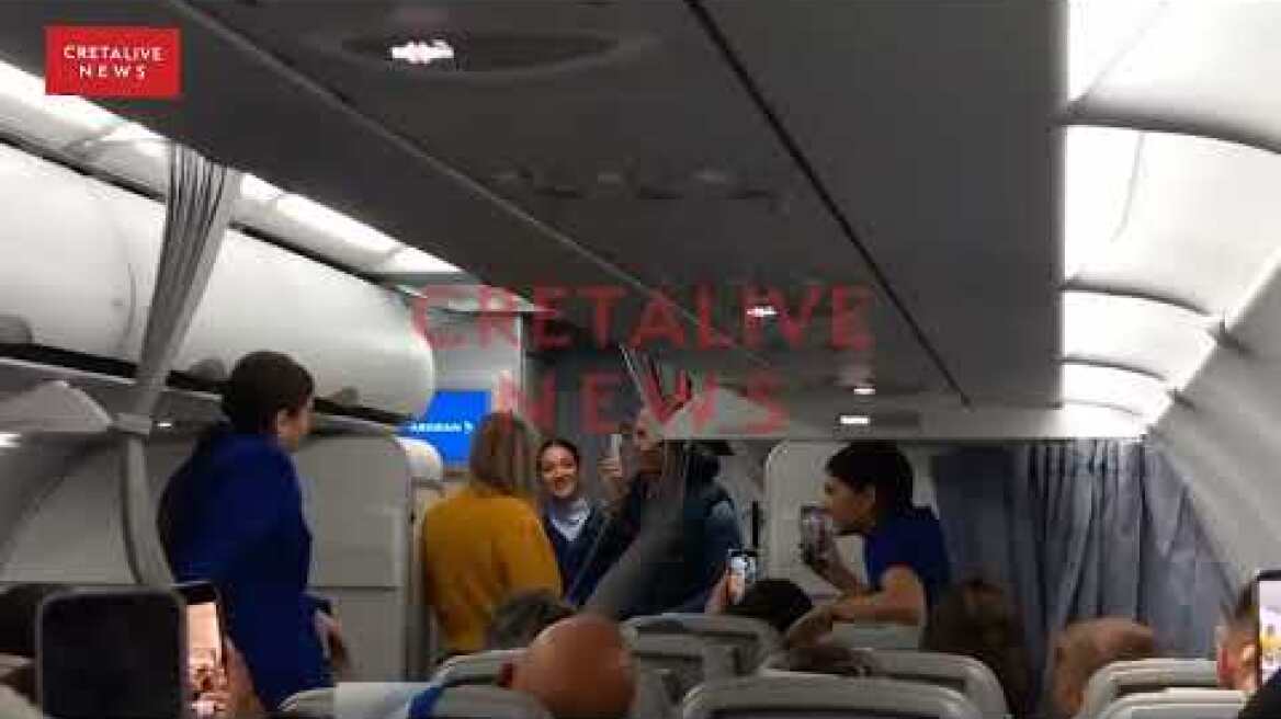 Πρόταση γάμου με μαντινάδες στον "αέρα"