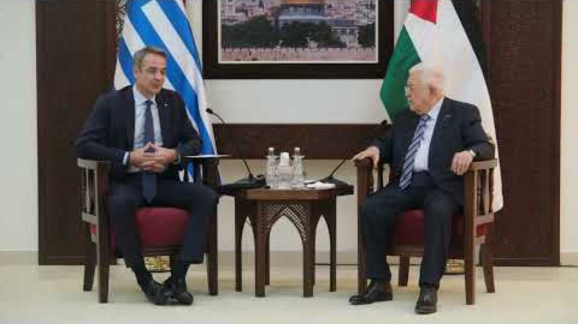 Προεδρικό Μέγαρο, Ραμάλλα