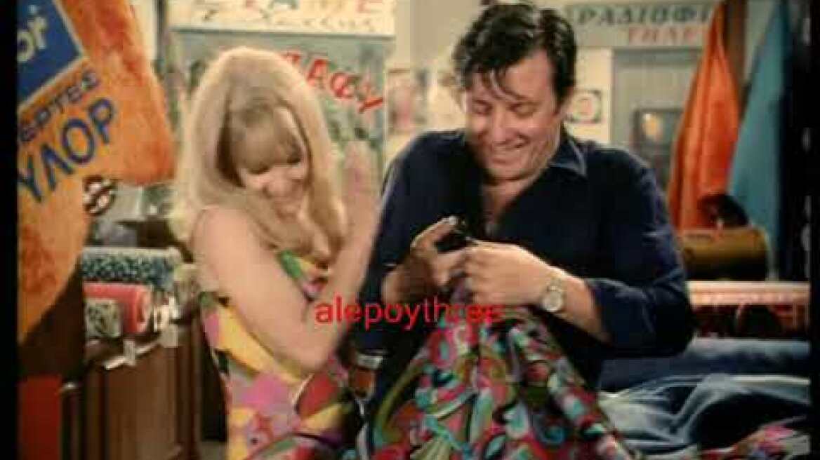 ΒΟΥΤΣΑΣ ΚΩΣΤΑΣ & ΝΙΤΣΑ ΜΑΡΟΥΔΑ & ΒΑΓΓΕΛΗΣ ΠΑΥΛΟΥ video