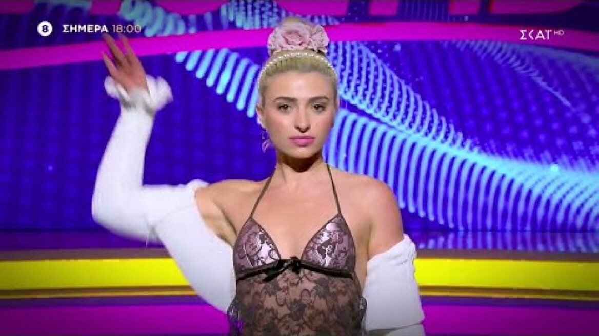 My Style Rocks | Trailer | 30/03/2023