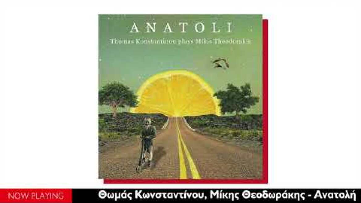 Θωμάς Κωνσταντίνου, Μίκης Θεοδωράκης - Ανατολή (Single)