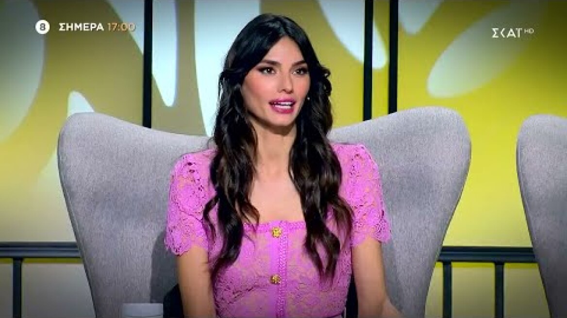 My Style Rocks | Trailer | 24/02/2023