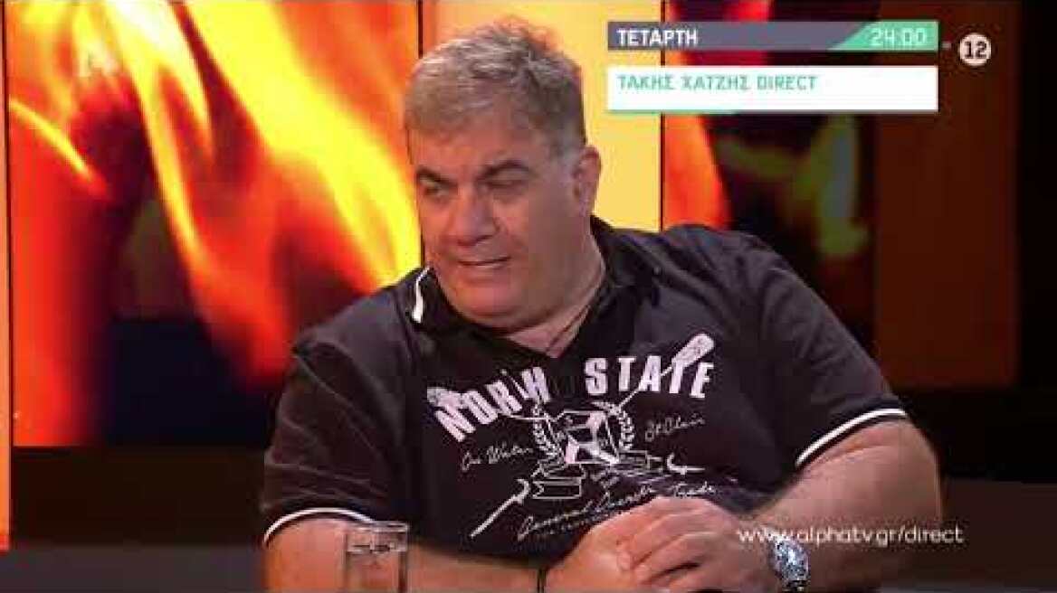 Τάκης Χατζής DIRECT | Τετάρτη 00:00