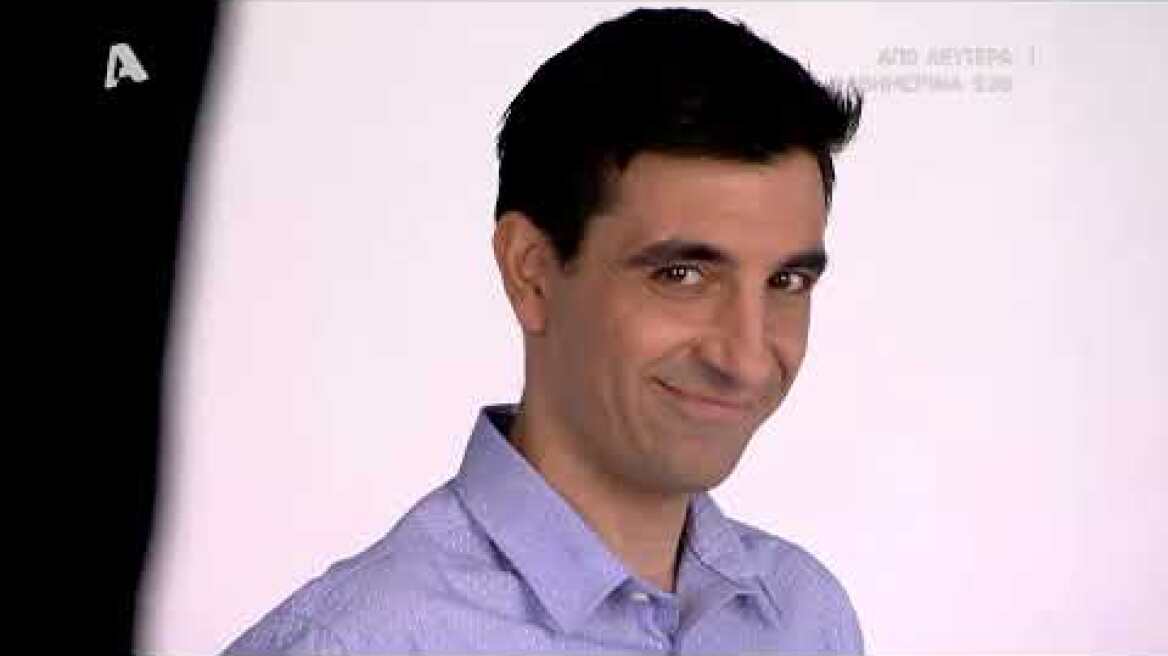 Alpha Τώρα | Από Δευτέρα Καθημερινά στις 09:30