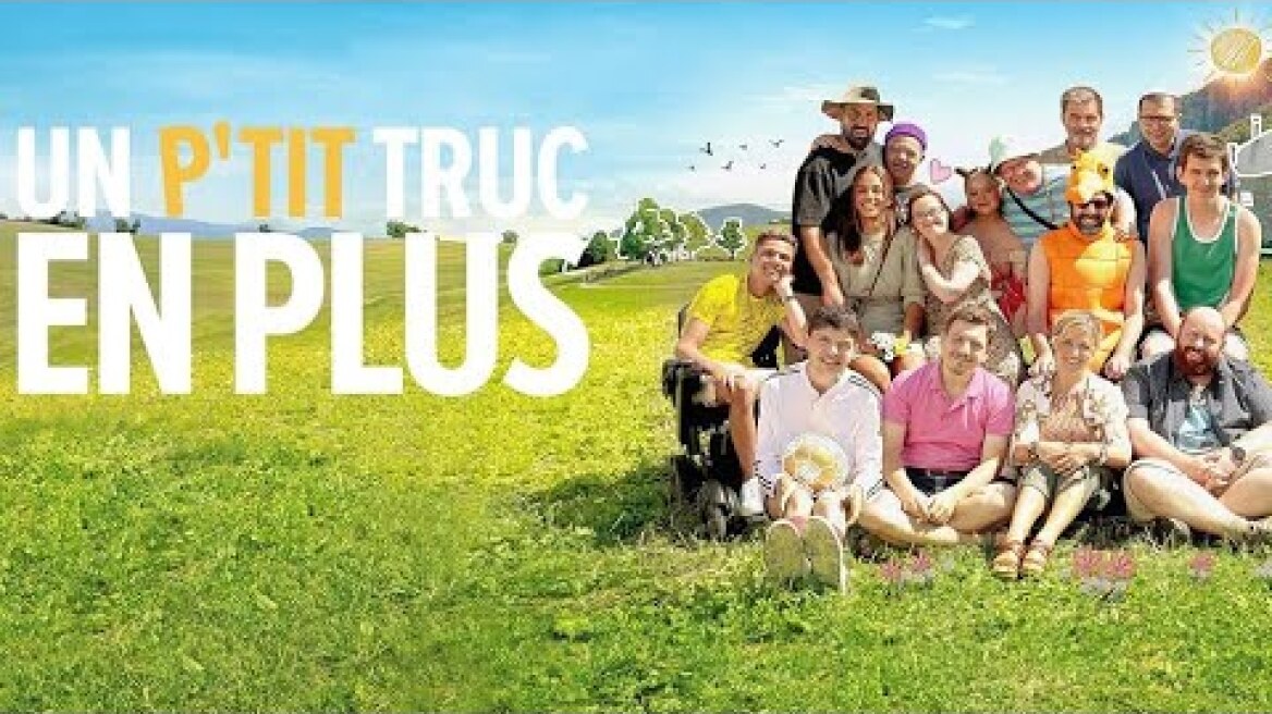 Ένα Μικρό Κόλπο και Κάτι Ακόμα (2024) hd greek trailer