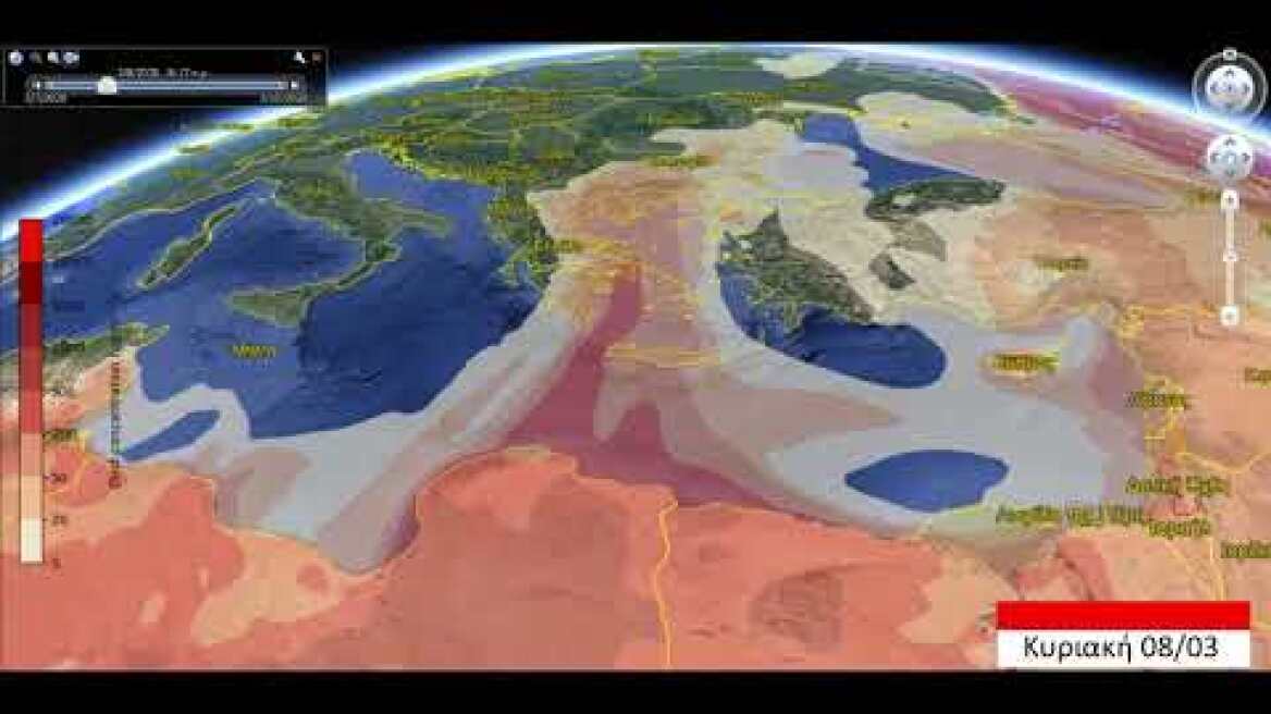 Meteo.gr: Μεταφορά σκόνης 08 - 09 Μαρτίου 2020