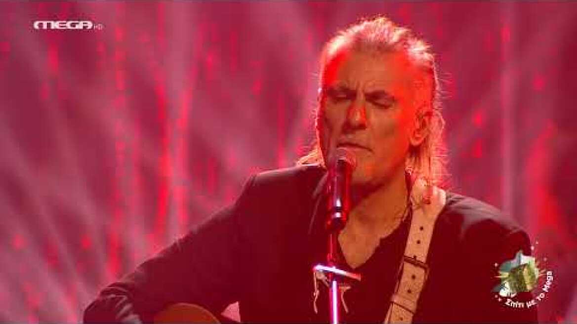 Σπίτι με το MEGA: Με τους Πυξ Λαξ "Οι Παλιές Αγάπες Πάνε στον Παράδεισο"