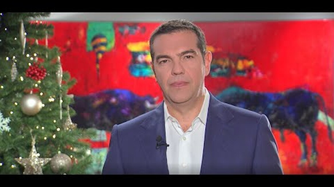 Πρωτοχρονιάτικο μήνυμα