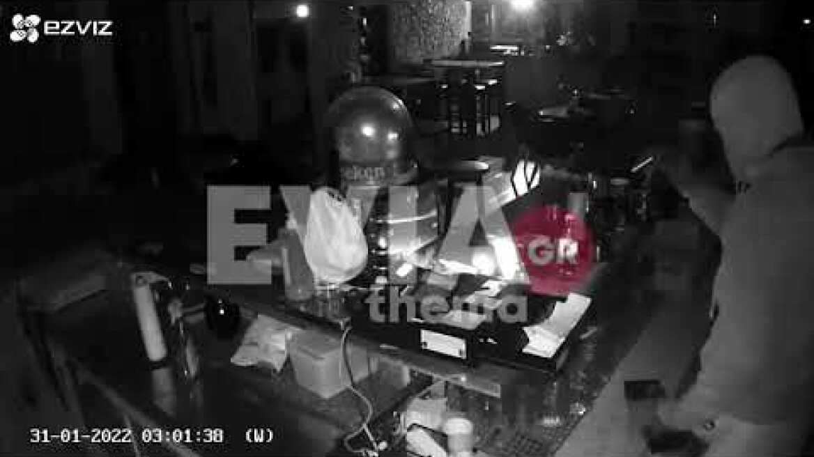 Eviathema.gr: Βίντεο ντοκουμέντο από κλοπή σε κατάστημα στο Γυμνό Ερέτριας