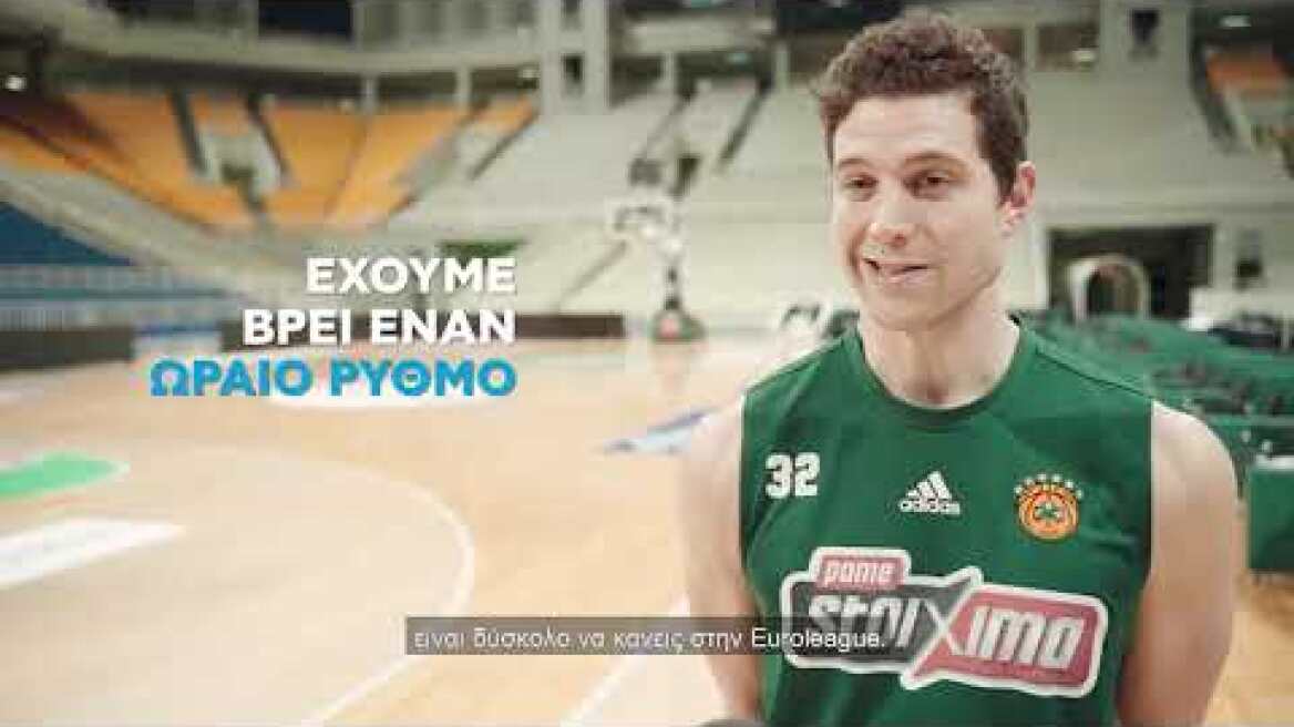 O Φριντέτ αποκλειστικά στον ΟΠΑΠ για Πιτίνο και Final Four