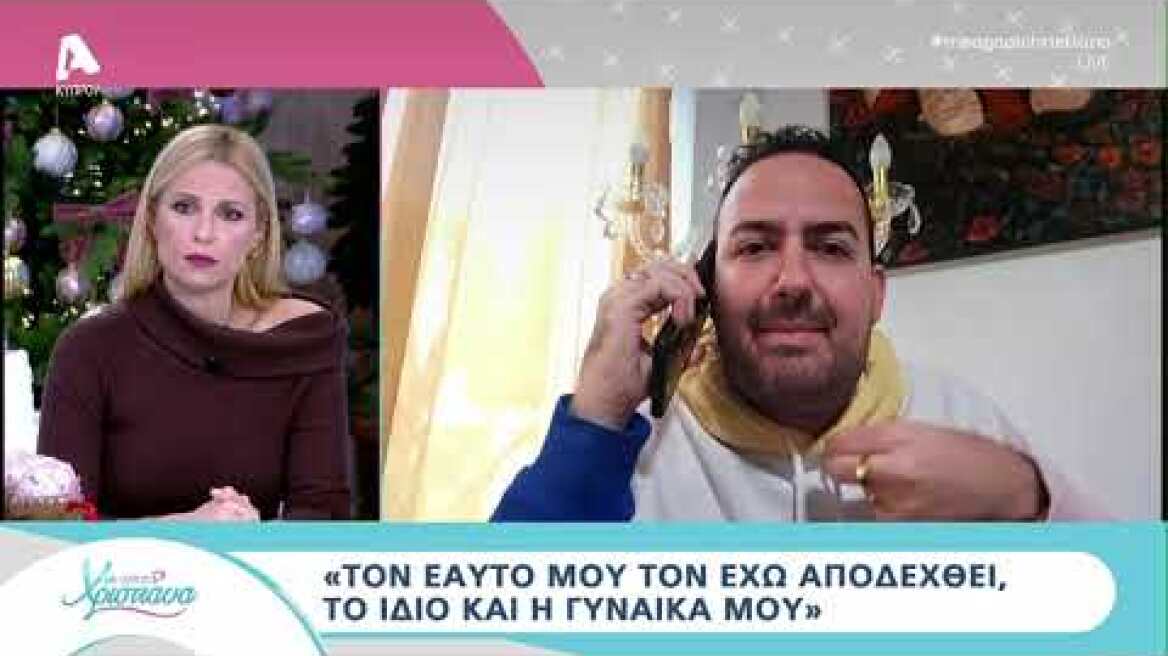 Η απάντηση του Μαυρίκιου Μαυρικίου στα hate comments