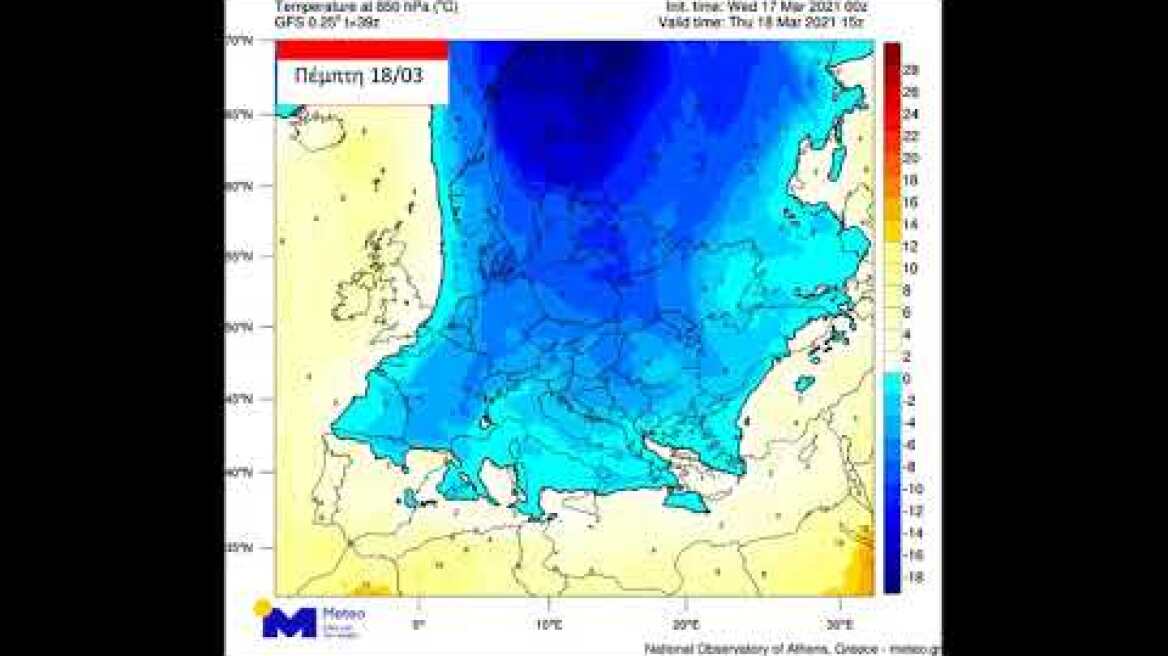 Κινήσεις αερίων μαζών στην Ευρώπη από την Τετάρτη 17/03 - Κυριακή 21/03