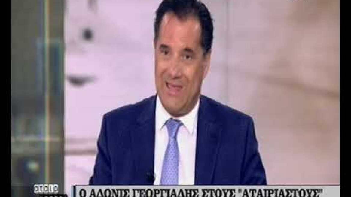 Γεωργιάδης: Δεν υπάρχει συζήτηση για ανοιχτά καταστήματα όλες τις Κυριακές