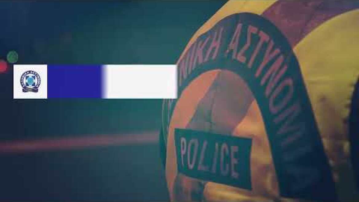 Τροχονομικές δράσεις για την οδική ασφάλεια των εκδρομέων του τριημέρου Αποκριών-Καθαράς Δευτέρας