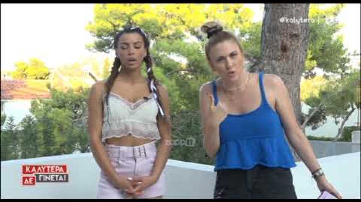 Η Ειρήνη Παπαδοπούλου απαντά σε ερωτήσεις followers από Instagram και Twitter