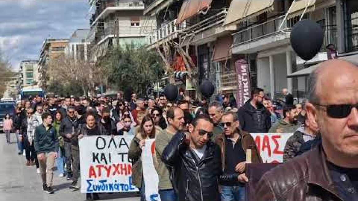 Πορεία στη Λάρισα: Ξεκίνησε από την κεντρική πλατεία με προορισμό τον ΟΣΕ (1)