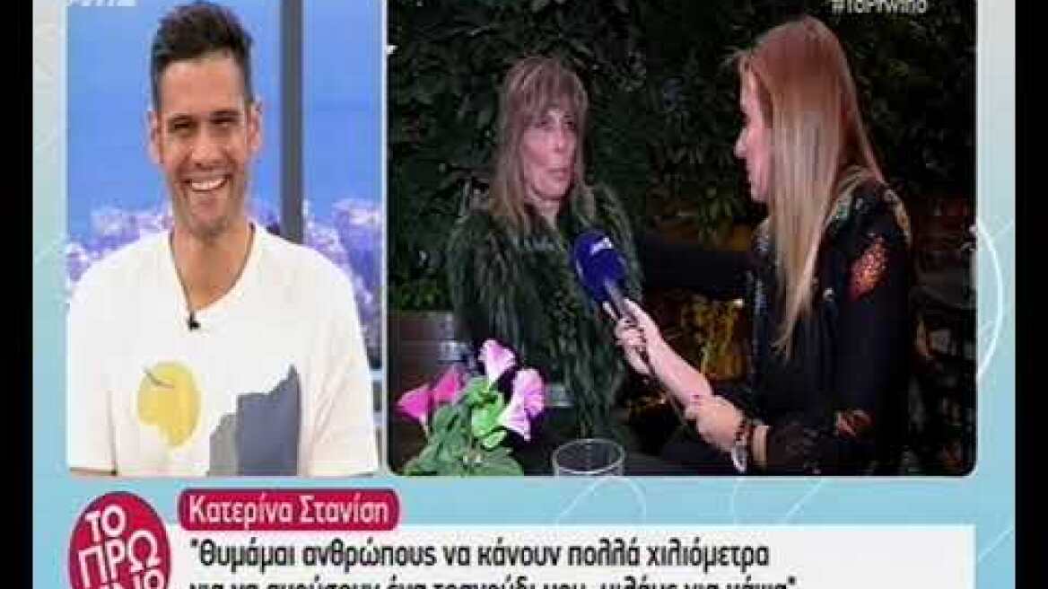 Κατερίνα Στανίση: Δεν ζητάω πολλά χρήματα για να τραγουδήσω