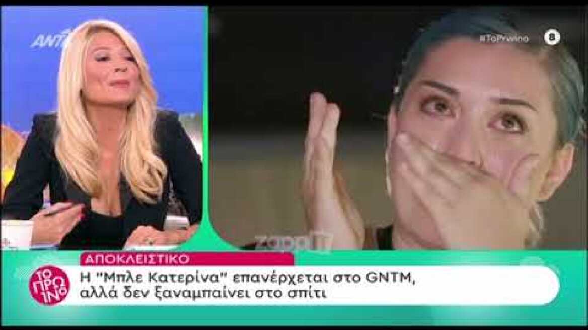 Ο Άρης Καβατζίκης αποκαλύπτει για τη συνέχεια του GNTM