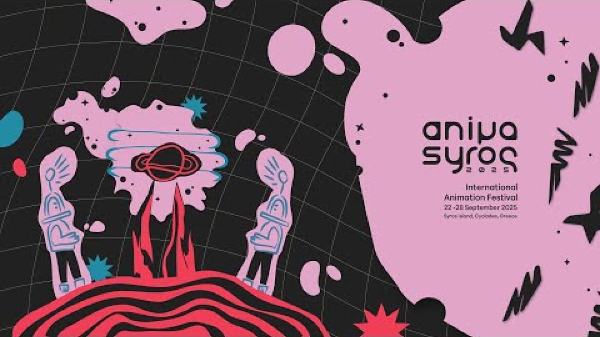 ANIMASYROS 2025 - Official Teaser Trailer