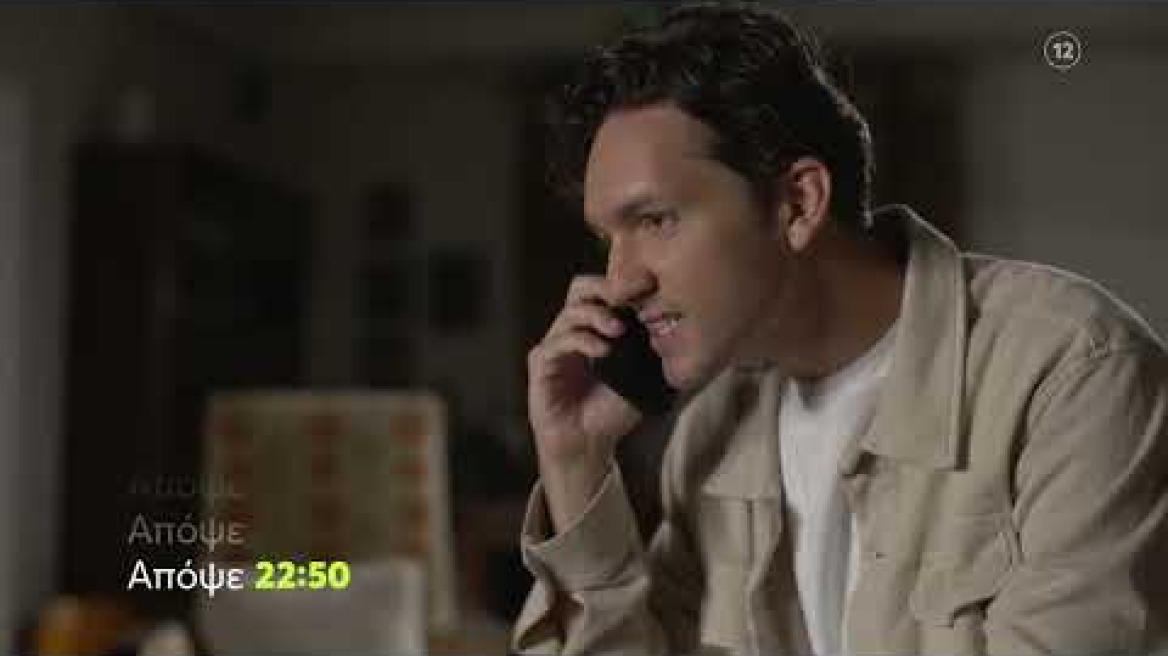 Μαύρο Ρόδο | Τετάρτη 28/6, 22:50 (trailer)