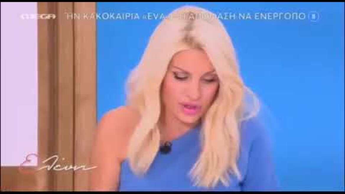 Ελένη Μενεγάκη για Δέσποινα Βανδή: «Χαίρομαι για εκείνη»